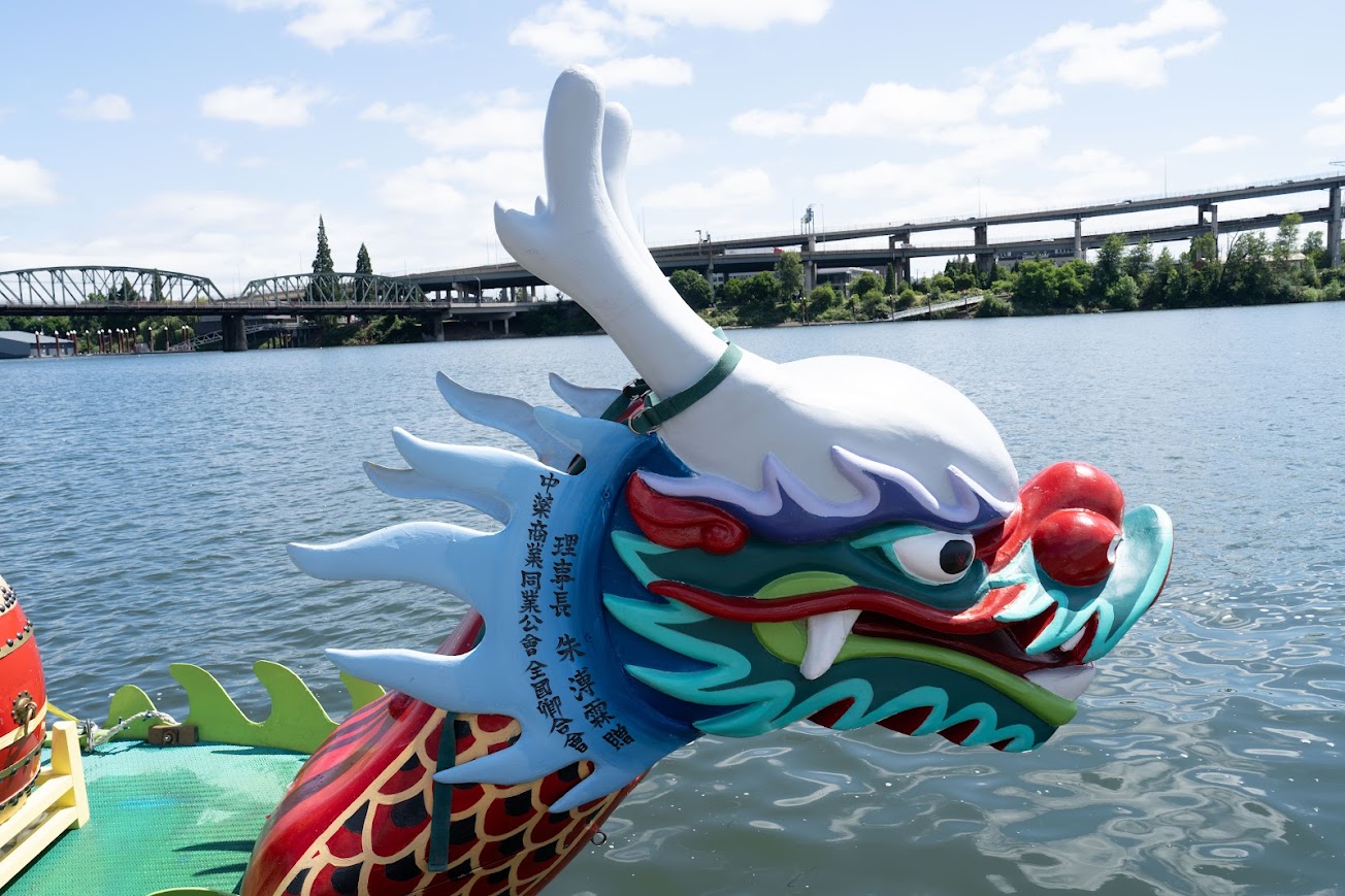 Traditional-Style Dragon Boat head at the Dock.